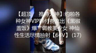 【足浴探花】肉感肥臀女技师，按摩舔背，主动骑乘上下套弄，扶着屁股后撞击