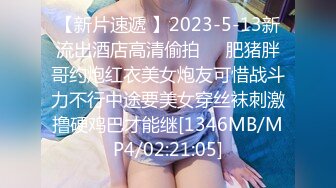 [MP4]麻豆传媒映画最新出品M-AD005 淫蕩護士的白絲誘惑 頌潮