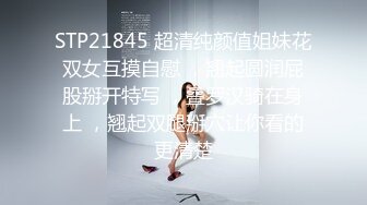 《极品CP?魔手外购》全景逼脸同框偸拍Club夜场女蹲厕超多时尚靓妹方便?意外收获性急小情侣口交后入快餐式性爱