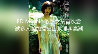 [MP4/2.41GB] 满背纹身气质御姐！开档黑丝舔骚逼！主动骑乘位深插，扶腰后入爆操，从下往上视角，极度淫骚