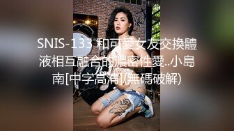 被男友操的心花怒放的笑着很开心，酒店后入长发锥子奶妹妹