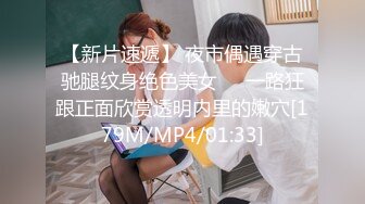 [MP4/ 573M] 屌丝小叔子趁着哥哥出差下药迷玩 正在房间睡觉嫂子的骚逼1080P高清无水印