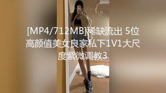 ★☆《最新流出露出女神》★☆极品大长腿苗条身材阴钉骚妻【金秘书】福利，公园超市各种露出放尿丝袜塞逼紫薇，太顶强推《最新流出露出女神》极品大长腿苗条身材阴钉骚妻【金秘书】福利，公园超市各种露出放尿丝袜塞逼紫薇，太顶强推V (6)