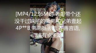 《云盘泄密》猥琐男迷翻漂亮的女友送给自己的上司来玩弄