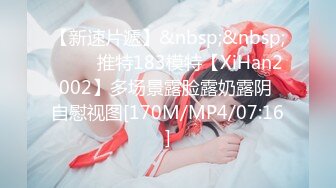 【MP4】[国产]XKVP008 鬼母为了发财给女儿下药 送给暴发户狠操