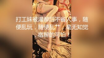 【新片速遞】 妹妹来了大姨妈让姐姐伺候他，全程露脸黑丝诱惑口交大鸡巴，让大哥揉着妹妹的奶子草着姐姐的骚穴精彩又刺激[685MB/MP4/59:41]