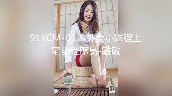 良家小少妇漏着骚奶子边吃饭边跟狼友发骚，揉奶摸逼自慰呻吟