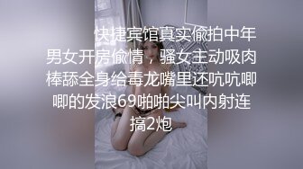 高端泄密流出果团网平面模特莫雅淇被富二代包养期间自拍性爱视频 (1)