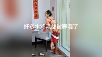 门缝隙偷窥隔壁小媳妇洗完香香出来擦身子