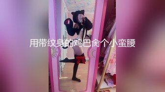 【新速片遞】《母子乱伦》趁妈妈喝多了给她下了两粒安眠药终于得手了[954M/MP4/18:06]