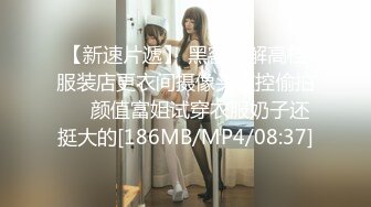 [MP4/285MB]麻豆传媒 MDAG-0010《学生美少女》??好奇心使然的逆搭讪