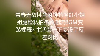 黑丝白虎无毛白嫩东欧美女被一根粗J8直捣花芯 爽的直叫唤