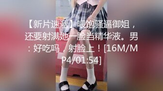 [MP4/ 123M]&nbsp;&nbsp;骚艳极品少妇沈静，活像吆喝的少女一样，熟练又风骚，艹得她呼天喊地！