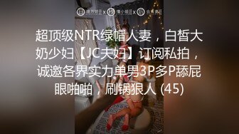 【一屌探花】淬炼后更耀眼 黄金夜约操两位优质外围女神 黑丝耐操淫浪叫 空姐淫荡操高潮