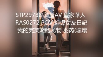 STP30002 【性爱核弹尽情玩弄】极品眼镜妹『诗诗』玩操5小时后终于射给了她 穿着JK制服爆裂黑丝啪啪 口爆内射 边操边喷