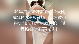 小伙网约170CM高端外围美女兔女郎情趣装装扮，黑丝高跟鞋顶级美腿，双腿肩上扛抽插猛操，扶着沙发站立后入