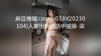 [HD/0.9G] 2024-10-18 MD-0331我的房东是个萌妹子