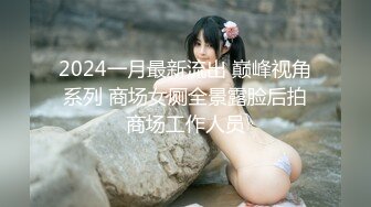 【新速片遞】&nbsp;&nbsp; 漂亮美女吃鸡啪啪 啊啊好舒服最喜欢爸爸操我 爸爸把我干上天 穿上情趣连体黑丝 被操的爽叫不停香汗淋漓 最后口爆吃精[1220MB/MP4/52:40]