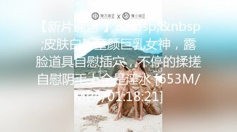 [原y版b]_247_蜜m桃t臀t娇j娇j_自z慰w_20220320