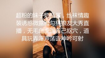 香港变态摄影师高价网约性感漂亮的三线美女嫩模私拍啪啪