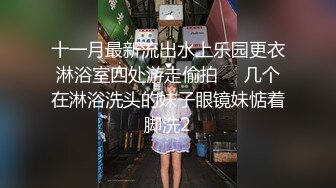 ????追求自然真实美的知名摄影师DP_ArtStudio重磅作品，极品反差巨乳女神各种展示女人美丽性感的一面[MP4/944MB]