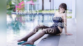 超颜值女优级别的妹子展现美鲍鱼蜜桃臀大屁股刺激阴蒂口