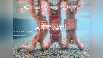 [MP4]STP26925 清纯系天花板！甜美18无敌小萝莉！水晶假屌深插，全是白浆，手指扣弄高潮出水，小小年纪太骚了 VIP0600