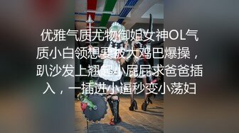 SWAG 白皙OL被按摩师挑逗到受不了还求他内射 Lucienna