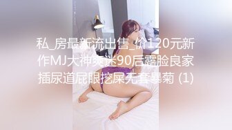 【新片速遞】 大奶美女强上小男友！抓着JB搞硬操逼，骑乘位扶着屌猛坐，大长吊抽插骚穴，水声哗哗搞的舒服[461MB/MP4/01:06:43]