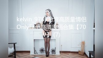 18岁少女极品留学生穿白色丝袜情趣睡衣和炮友约炮拿起鸡巴无套插入自己逼里