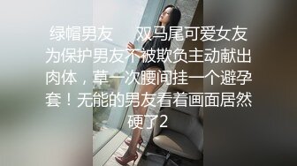 步行街一路跟踪抄底多位极品高颜值时尚小姐姐 (2)