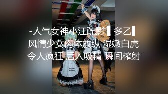 【新片速遞】高颜值小少妇偷情大哥激情啪啪无毛白虎逼真骚，呻吟可射不要错过[82MB/MP4/28:13]