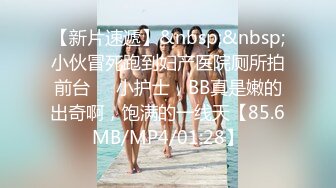 [MP4/ 1.39G] 全国探花 淫荡白肤吊钟大奶做爱很投入女上位娇喘诱人呻吟