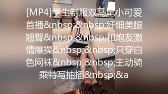 STP29797 國產AV 麻豆傳媒 兔子先生監制 TZ092 大學班花性愛實錄