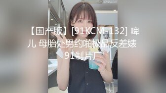 麻豆传媒 MD-0170-3 野性新人类《强行抽插痴女邻居》