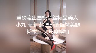 [MP4/ 785M] 极品美臀小姐姐！第一视角骑乘位！拨开内裤大屁股套弄，上上下下爽翻