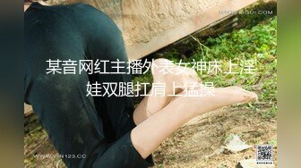 黏黏团子兔 NO.051 绫华的小憩