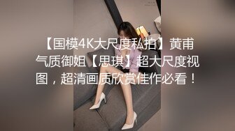 【新片速遞】&nbsp;&nbsp;高颜值大奶美眉 怎么戴你教我 啊啊哥哥好舒服 喷了吗原来高潮是这种感觉 被强行无套猛怼小脸绯红香汗淋漓爽叫不停[1520MB/MP4/52:30]