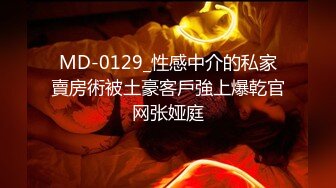 唯美人妻 · 乔迁美国 · 与2白人邻居的春宵夜晚，4P大战，混杂着精液轮流内射，3发精液 射死阿姨！