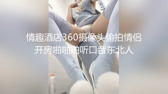 漂亮的情趣内衣甜蜜舌吻摸胸刺激奶头轻微喘息好诱惑性感