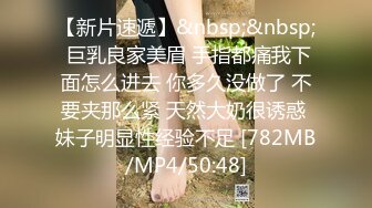 《重磅?泄密★会所?首发》露脸才是王道！大波御姐FansOne极品网红【倪娜Nina】新世纪网黄女神~情欲摄影洋肠初体验