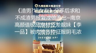 偷拿室友的钱去买情趣用品,被室友发现后,以身抵债 下集