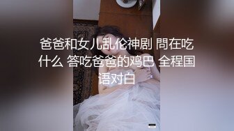 2024年女神不断新人校花大学生好骚好漂亮【御御兔兔】肤白貌美长腿佳人，小穴水汪汪毛绒绒好诱惑！ (8)