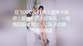 ✿淫欲反差美少女✿网红痞帅青蛙操百褶裙学生妹，紧致粉嫩小穴无法抵挡的诱惑 被干的哭腔呻吟 让小母狗体验极致快乐