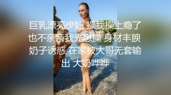 3P陪女友见网友，比比谁的鸡巴大