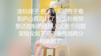 超顶绿帽大神】91小懒猫 调教母狗校花女友甄选 露出自慰取外卖惊呆小哥 共享极品娇媚女友 越漂亮越反差会玩