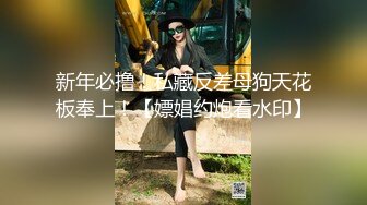 乳果莓有你 激情挑战淫乱中出 林思妤