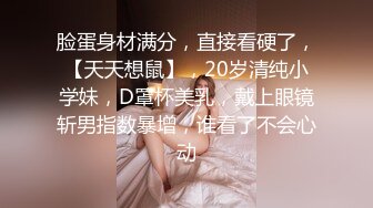 女神级别网红小姐姐性感黑丝美腿，掏出奶子揉捏非常柔软，扭动小腰摆弄姿势，振动棒磨蹭插入，掰穴近距离特写