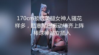 【迷奸睡奸系列】❤️迷奸极品大奶美少妇❤️肥美的奶子与粉逼，毫无知觉从床上艹到圆桌上！