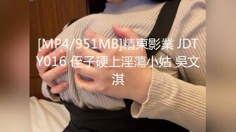 [MP4]STP31900 精东影业 JDKR034 寂寞的失恋学妹 VIP0600